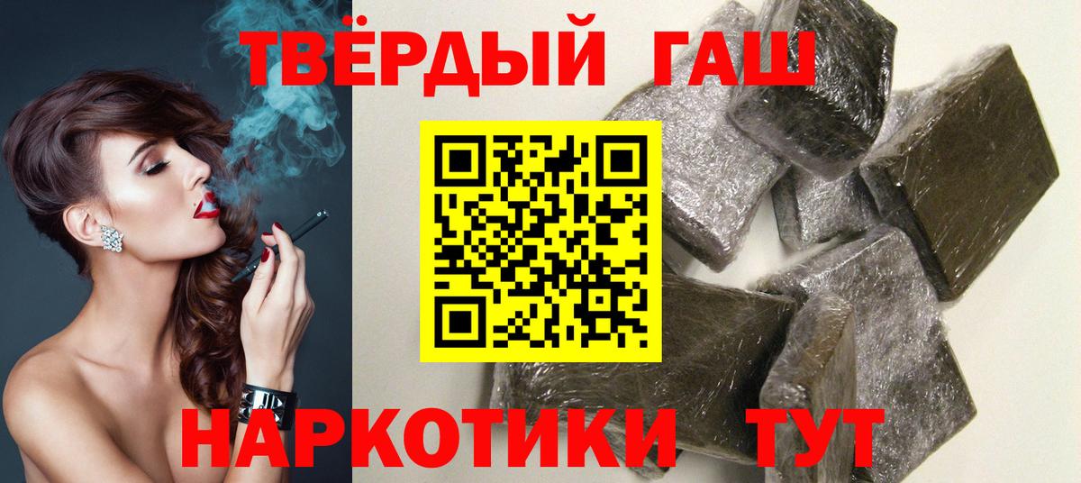 Энгельс  ГАШИШ гарик  Вход с VPN 