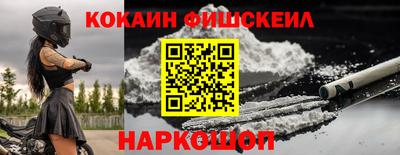 гашиш Комсомольск-на-Амуре