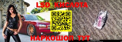 гашиш Комсомольск-на-Амуре