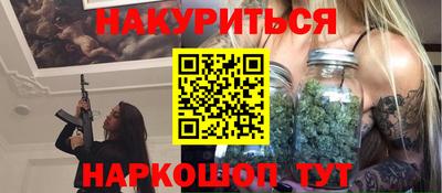 гашиш Комсомольск-на-Амуре