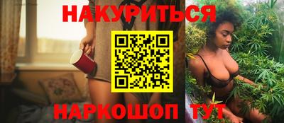 гашиш Комсомольск-на-Амуре