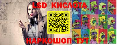 гашиш Комсомольск-на-Амуре