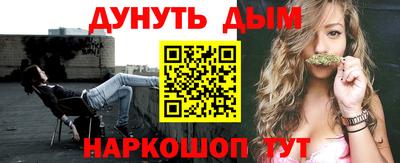 дурь Коммунар