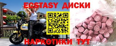 МДМА Конаково