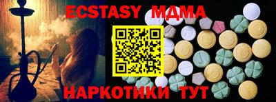 дурь Коммунар
