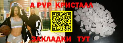 МДМА Конаково