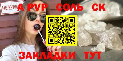 МДМА Конаково