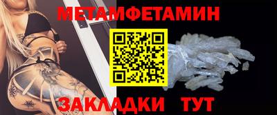 МДМА Конаково