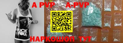 дурь Коммунар