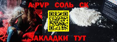 гашиш Комсомольск-на-Амуре