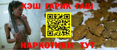 гашиш Комсомольск-на-Амуре