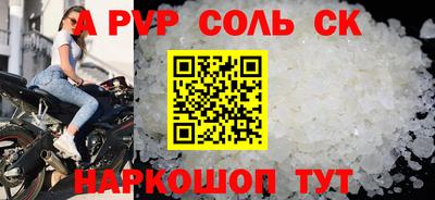дурь Коммунар