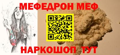 МДМА Конаково