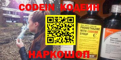 гашиш Комсомольск-на-Амуре