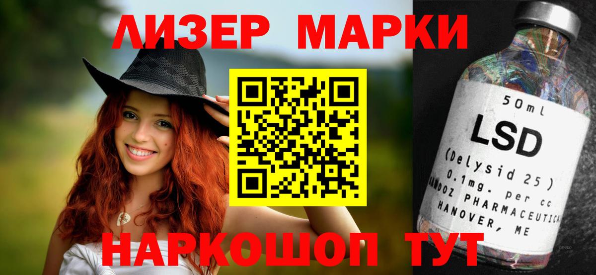Лсд 25 экстази ecstasy  Вход с VPN  Лсд 25 экстази ecstasy  Энгельс 