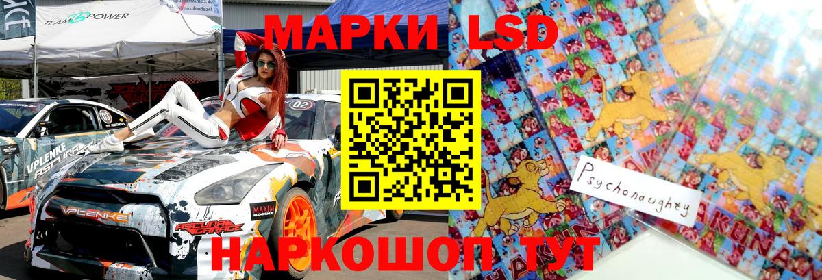 Марки 25I-NBOMe  Марки 25I-NBOMe 1,5мг  Вход с VPN  Энгельс 